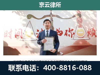 河北邢台经济开发-养殖场拆迁律师