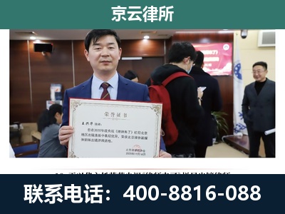 河北邢台经济开发-养殖厂拆迁纠纷律师