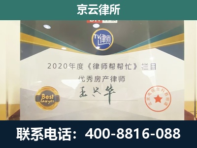 河北邢台经济开发-养殖场征收律师