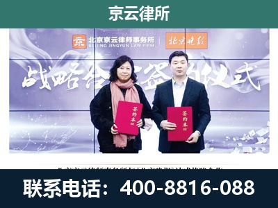 河北邢台经济开发-养殖场拆迁律师