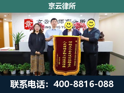 河北邢台经济开发-养殖场拆迁律师
