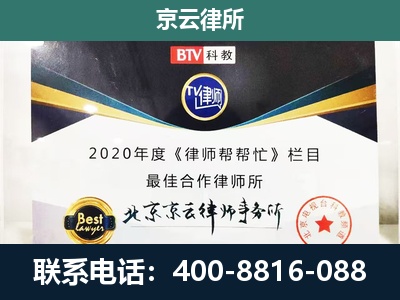 河北邢台经济开发-养殖场征地补偿律师