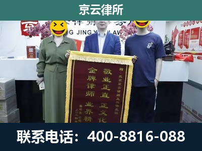 河北邢台经济开发-养殖企业拆迁律师